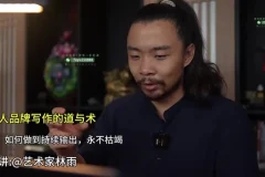 林雨个人品牌写作12讲：从定位到变现的系统方法论