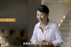 21天杨妈英语口语训练营：3000句实用口语速成指南