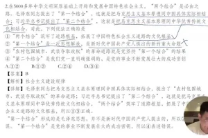 2024马宇轩高考押题班10套密卷冲刺合集