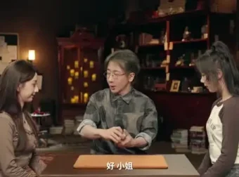 刘谦扑克牌魔术速成课：零基础30分钟入门
