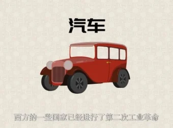 中华名人美德故事动画全集220集：孔子、李白、包拯、林则徐等历史人物启蒙