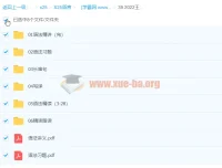 王菲语法全练营2022完整版