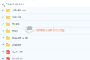 王菲语法全练营2022完整版
