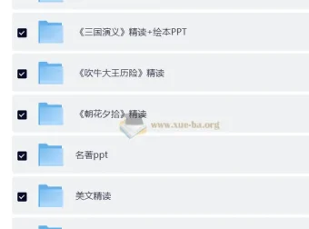 50部中外名著精读笔记合集·导读与深度解析