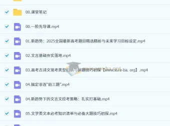 2026高考语文一轮复习：国家玮暑假班（一阶段）系统精讲