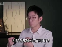 26讲恋爱成长课：破解亲密关系20误区，提升恋爱质量
