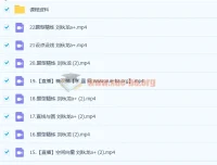 2023高考数学刘秋龙A+一轮复习暑假班秋季班22讲课程资料