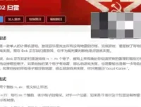 CSP普及组71节高分特训营·大卫哥编程精讲