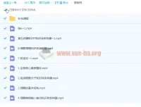 张继光2021高考生物一轮复习暑秋联报课程