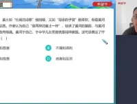 希望学2025届中考初三语文2024年秋上A+全国版课程