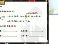 马凯鹏24高考化学A+班：选择·原理·实验全突破，冲刺80+高分