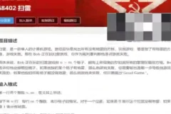 CSP普及组71节高分特训营·大卫哥编程精讲