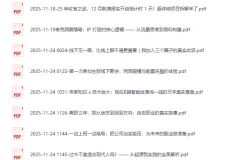 生财有术最新精华帖合集08：实战项目与IP打造深度复盘