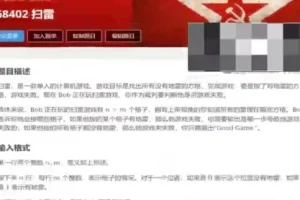 CSP普及组71节高分特训营·大卫哥编程精讲