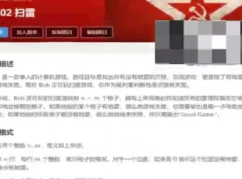 CSP普及组71节高分特训营·大卫哥编程精讲
