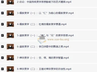 北大彭吉象教授精讲：中国传统美学思想与艺术精神