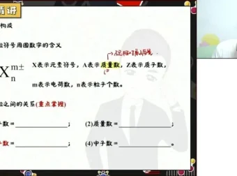 马凯鹏24高考化学A+班：选择·原理·实验全突破，冲刺80+高分
