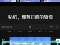 抖音民间故事创作与剪映剪辑全攻略