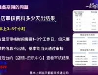 抖音无货源模式实操指南：零囤货零拍摄，轻松开启小店赚钱之路