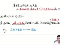 2025万猛高考生物一轮二轮全程复习视频课