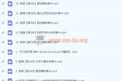 2024高三高考化学康冲一轮暑假课程完结