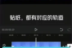 抖音民间故事创作与剪映剪辑全攻略