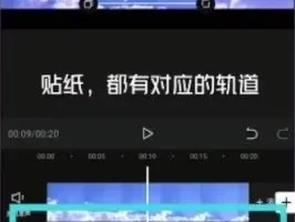 抖音民间故事创作与剪映剪辑全攻略