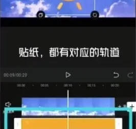 抖音民间故事创作与剪映剪辑全攻略