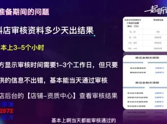 抖音无货源模式实操指南：零囤货零拍摄，轻松开启小店赚钱之路