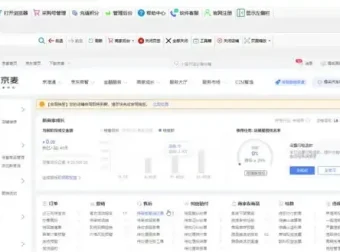 2023京东店群实操视频教程：从入门到精通