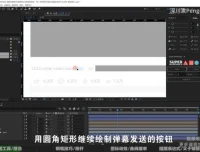 PR剪辑进阶：新手速成大师班