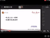 2024杨帅雅思口语1-4月高频题库与技巧精讲课程合集
