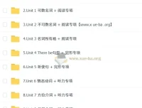 2025小学英语六年级总复习培训班（秋上·全国版）系统课程