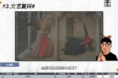 平面构成魔法课：从点到面，打造视觉奇迹