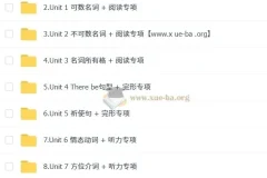 2025小学英语六年级总复习培训班（秋上·全国版）系统课程