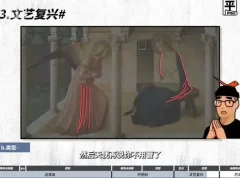 平面构成魔法课：从点到面，打造视觉奇迹