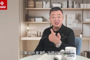 付总人脉经营课：拓展维系与饭局社交实战指南