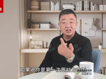 付总人脉经营课：拓展维系与饭局社交实战指南