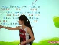 初三文言文精讲11讲：人教版考点全解析