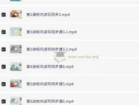 六年级语文校内读写同步课程（白旭、刘婷主讲）