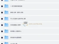 数学启蒙口算速算轻松学课程合集