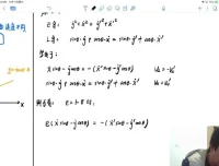 2024质心物理竞赛二轮特训：电磁/电路/光学/热学全进阶