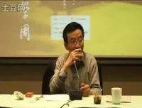 王德峰讲国学：现代人必修的传统文化智慧课