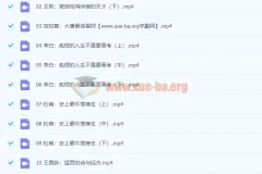 爆笑唐诗之十大杰出诗人20集：用幽默解锁大唐诗人的人生故事