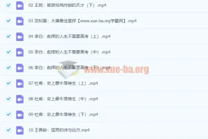 爆笑唐诗之十大杰出诗人20集：用幽默解锁大唐诗人的人生故事