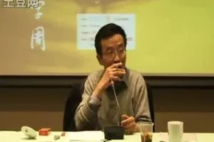 王德峰讲国学：现代人必修的传统文化智慧课