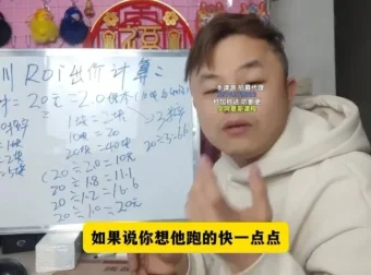文俊千川投放30讲：抖店实战从入门到精通