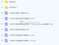 陈焕文2024高三高考语文二轮春季班精讲课程