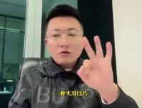 李藏《火箭起号公式》：个人IP打造与精准定位实战课程