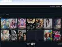 AI绘画从入门到精通：零基础快速掌握核心技巧